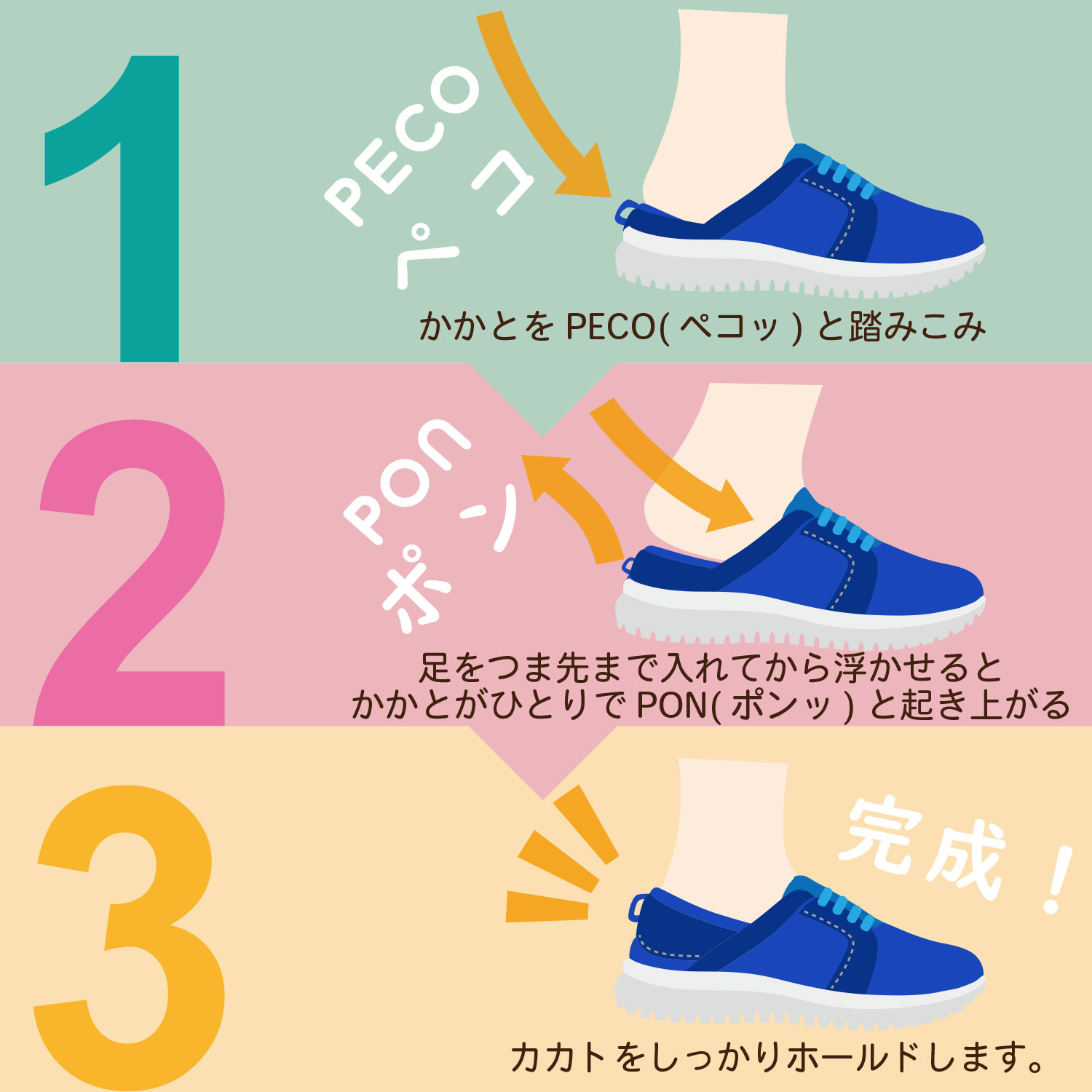 ペコポンシリーズ